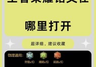 王者荣耀印记收取方法是什么？印记对游戏有何影响？