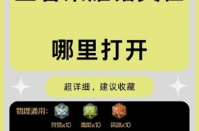 王者荣耀印记收取方法是什么？印记对游戏有何影响？