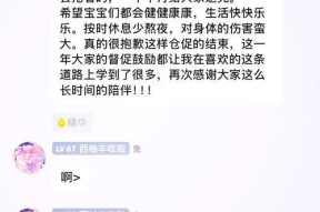 玩问道充值后怎么退款啊？退款流程是怎样的？