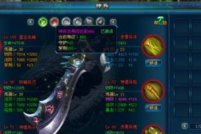 《神武九天》通天塔通关技巧（打败BOSS的必备指南）