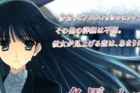 白色相簿2存档位置在哪里？存档位置一览表是什么？