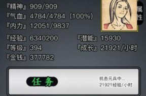 江湖零氪门派推荐（如何以零氪之身选择适合的门派）