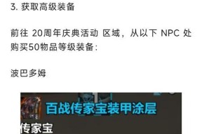 魔兽世界中傲天武僧如何获取？获取方法有哪些？