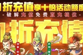 《天天酷跑》游戏开局冲刺3000米道具抽取攻略（如何提高开局冲刺3000米的概率）
