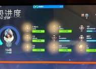 守望先锋计分板开启方法是什么？