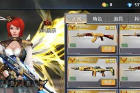 《生死狙击》M4使用技巧（玩转M4）
