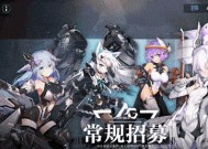 《机动战姬聚变》角色强度大揭秘（深入解析聚变角色的属性、技能和配装）