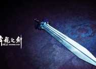 完美世界剑谷的实力如何评估？