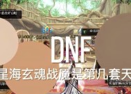 dnf游戏中出现异常情况怎么办？