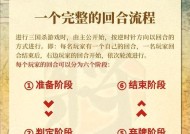 三国杀转移号操作步骤是什么？