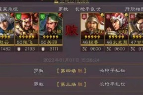 三国志S3赵云单刷开荒攻略（如何利用赵云单刷策略快速开启游戏新局面）