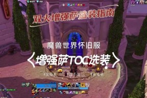 魔兽世界登录界面重置方法是什么？