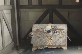 霍格沃茨之遗成就攻略大全（掌握游戏要领）