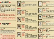 三国杀龙腾万里权重的作用是什么？如何正确使用？