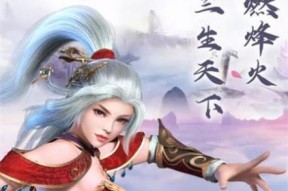 《神戒》游戏玄女职业技能详解（探索玄女技能）