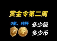 裴秀动态皮肤获取途径是什么？需要满足什么条件？