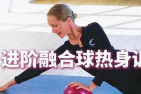 魔兽世界中法式球的制作方法是什么？制作法式球需要哪些材料？