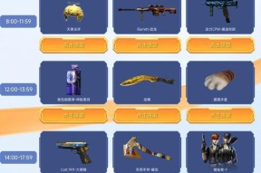 如何在CF中经济实惠地赠送背包？
