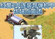 如何单独购买红警2？红警2的购买方式有哪些？