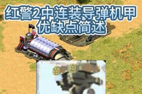 如何单独购买红警2？红警2的购买方式有哪些？