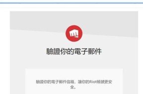 在泰国玩英雄联盟应该选择哪个服务器？泰国玩英雄联盟的服务器选择指南是什么？