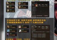 手游剑魂里鬼战士如何搭配装备？有哪些推荐？