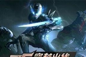 CF手游新角色巫医怎么样？巫医属性技能如何解析？