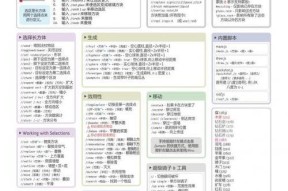 我的世界不掉落指令使用方法详解（玩家福利）