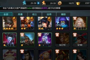 乱斗西游经灵诀三星通关技巧攻略是什么？如何打灵诀？