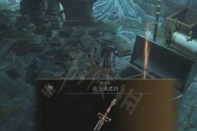 艾尔登法环月光大剑属性如何？优缺点有哪些？