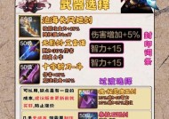 地下城装备选择技巧有哪些？如何单独突出显示装备？