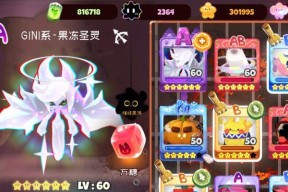 《以弹力果冻开局养什么角色好》（新手培养人物攻略）