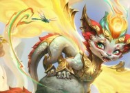lol手游龙年限定皮肤哪个更值得购买？