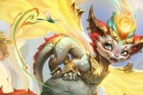 lol手游龙年限定皮肤哪个更值得购买？