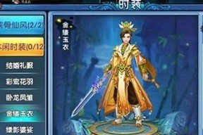 人气玩法推荐（探索仙脉奇遇）