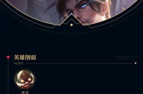 为什么在英雄联盟中会直接复活？