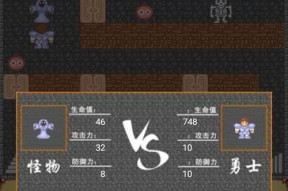 《魔界塔技能获得方法大揭秘》（通过这些方法）