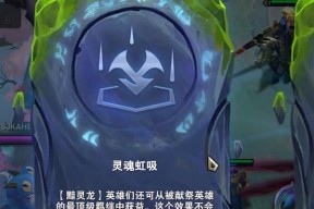英雄联盟冒险家打法是什么？