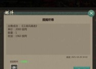 剑网1归来：如何快速提升战力？
