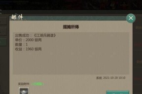 剑网1归来：如何快速提升战力？