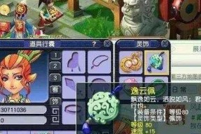 《梦幻西游》五开模式下阳光橙的表现如何？