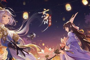 以忘川风华录大乔为主角的游戏评测（忘川风华录大乔怎么样？一位优雅的女性）