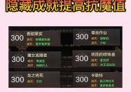 地下城重做任务难度为何不同？如何应对？