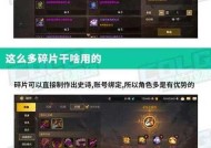 地下城获取优质武器的方法有哪些？
