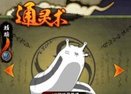 火影忍者手游（揭秘最强通灵兽的身世与实力）