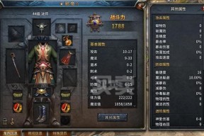 传奇永恒武器升级攻略（详解传奇永恒武器升级方式）