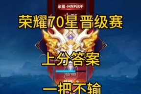26岁上荣耀王者算什么水平？年龄对游戏水平影响大吗？