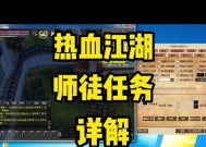热血江湖频繁掉线怎么办？如何解决？