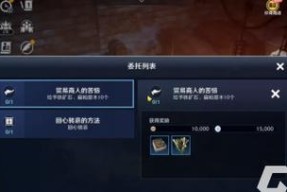 幻想战姬难民速刷攻略（御守方法技巧详解）