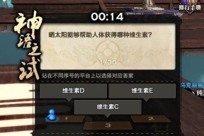 《掌握方位计划玩转游戏世界》（玩家必看的方位计划攻略大全）